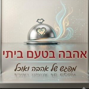 טחינה